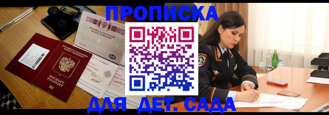 где прописаться в Чегеме