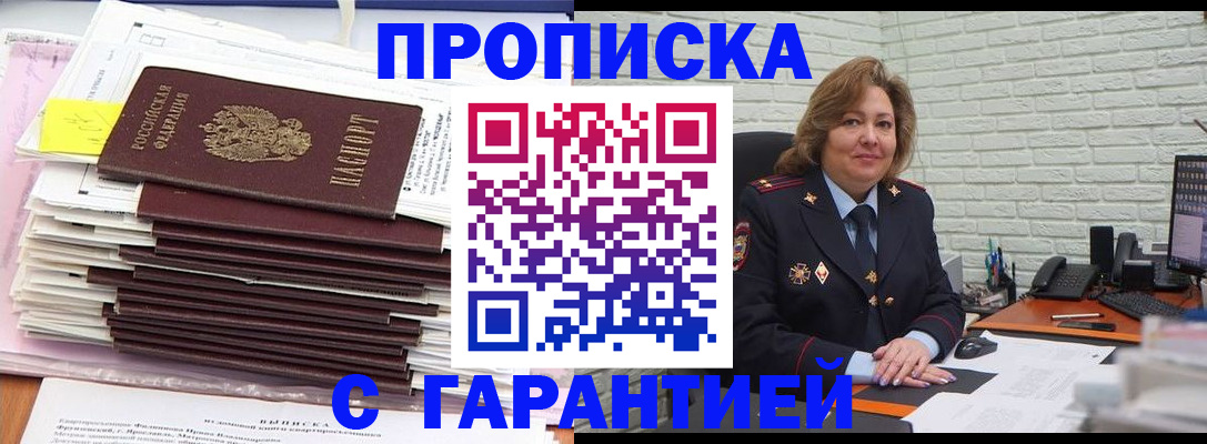 форма 3 в Чегеме